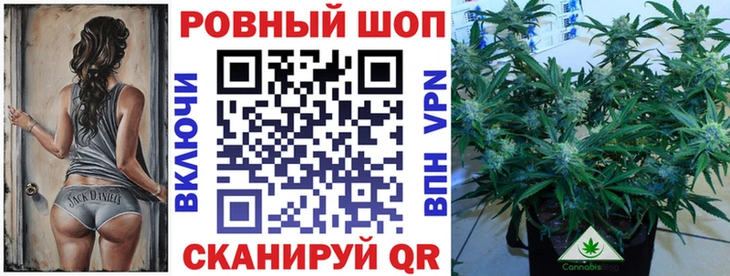 Наркошоп купить Конопля  ГЕРОИН  Кокаин  ГАШИШ  Меф  Тимашёвск