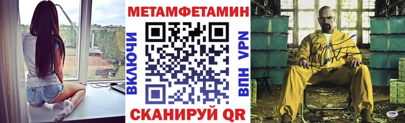 АМФ 98%  Купить  Тимашёвск 