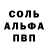 Альфа ПВП мука Dikaruga: Savage