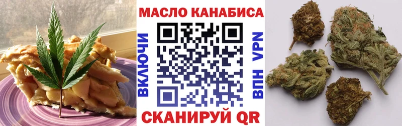 Canna-Cookies конопля  Купить где  Тимашёвск 