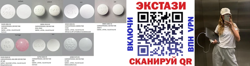 Купить где  Тимашёвск  Экстази 280мг