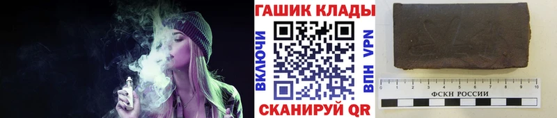 Гашиш индика сатива  Купить  Тимашёвск 