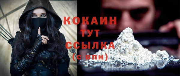 трава Сосновый Бор