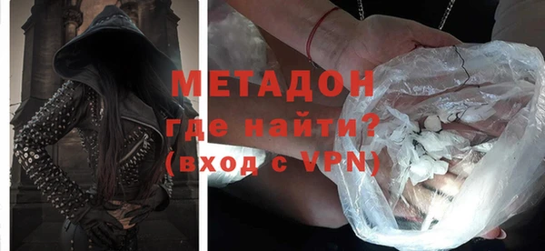 бутик Строитель