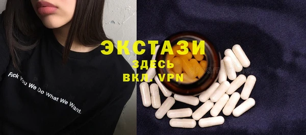 мескалин Сосновоборск