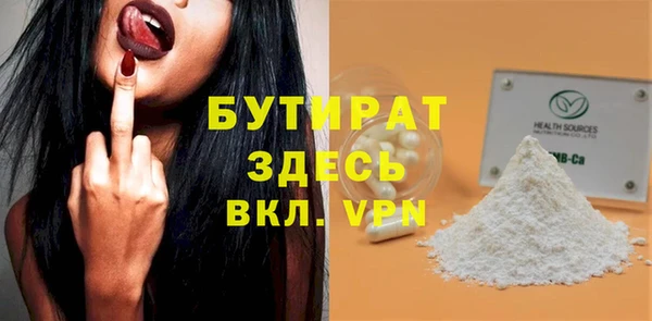 мескалин Сосновоборск