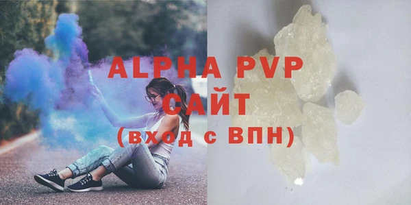 трава Сосновый Бор