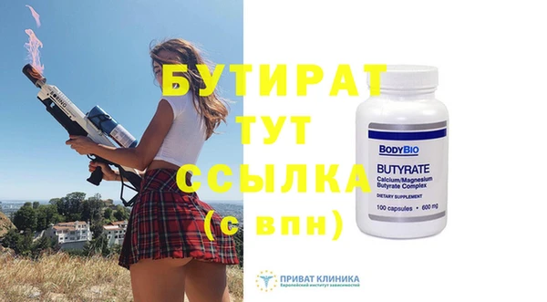 трава Сосновый Бор