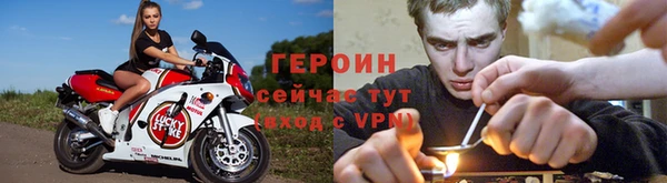 мескалин Сосновоборск