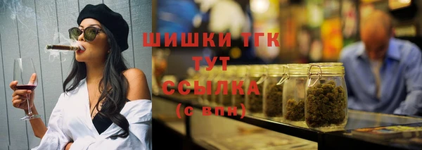 spice Ступино