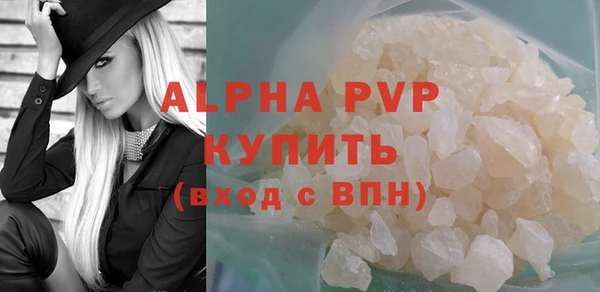 spice Ступино