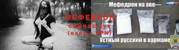 мескалин Сосновоборск