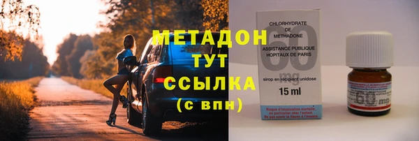 бутик Строитель
