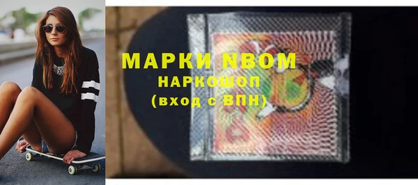 мескалин Сосновоборск