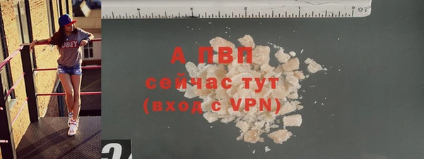 мескалин Сосновоборск