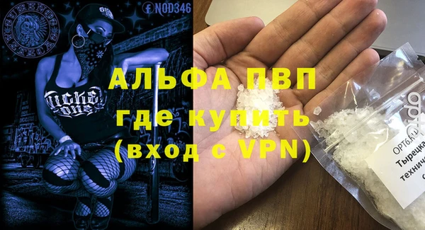 бутик Строитель