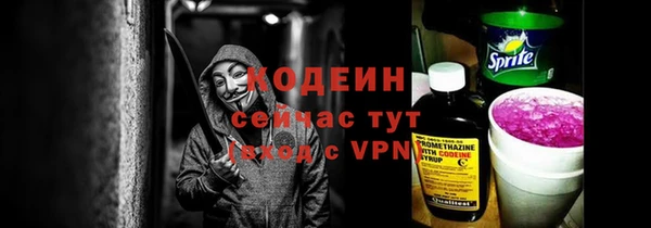 мескалин Сосновоборск