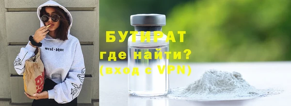 бутик Строитель