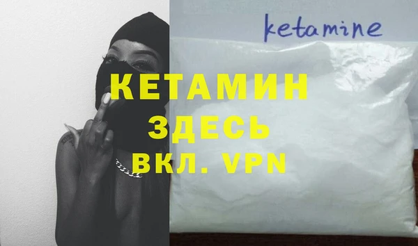 spice Ступино