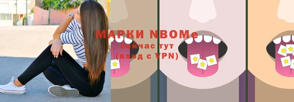 бутик Строитель