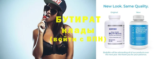 таблы Сосновка