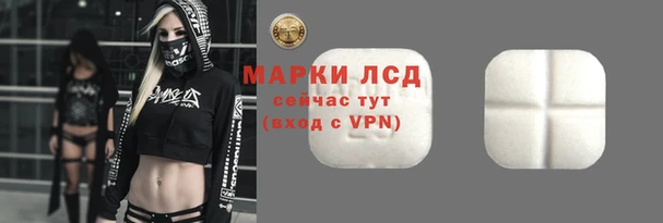 меф Струнино