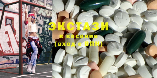 бутик Строитель
