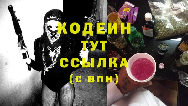 мескалин Сосновоборск