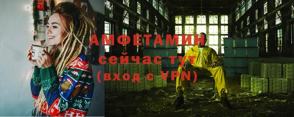 меф Струнино