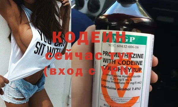 меф Струнино