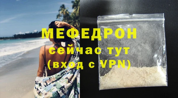 бутик Строитель