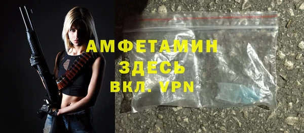 spice Ступино