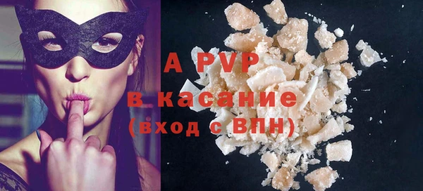 трава Сосновый Бор