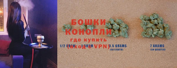 трава Сосновый Бор