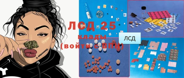 меф Струнино