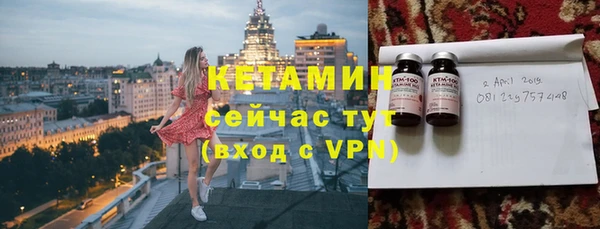 таблы Сосновка
