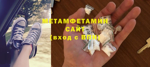 меф Струнино