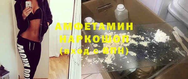 spice Ступино