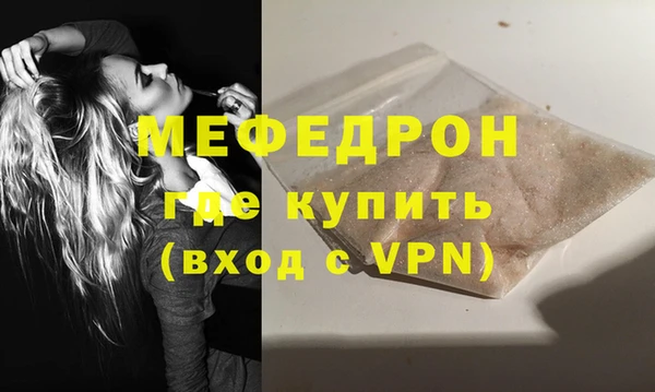 мескалин Сосновоборск