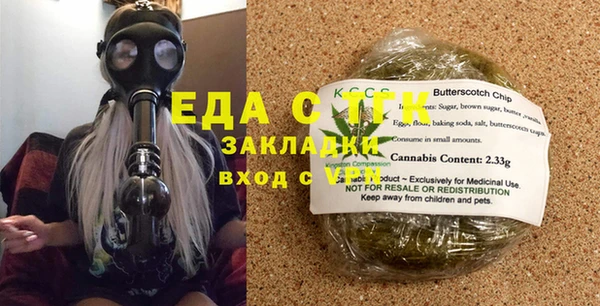spice Ступино