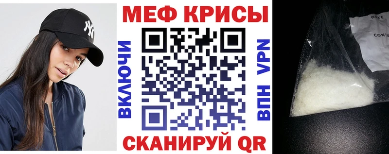 Меф 4 MMC  Купить  Тимашёвск 