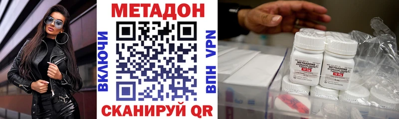 Метадон мёд  Купить где  Тимашёвск 