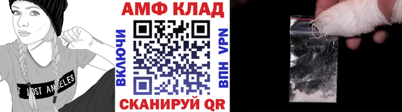 Первитин мет  Купить  Тимашёвск 